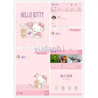 在飛比找蝦皮購物優惠-<LINE主題> Hello Kitty 泰迪篇