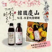 在飛比找樂天市場購物網優惠-【韓味不二】水蜜桃/紅棗發酵醋500ml/罐｜韓國必買｜韓式