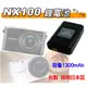 【聯合小熊】Samsung BP-1310 BP1310 NX100 NX-200 NX200 NX-210 NX-210 NX-30