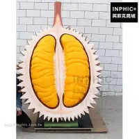 在飛比找Yahoo!奇摩拍賣優惠-INPHIC-仿真水果大型榴槤訂製玻璃鋼雕塑榴槤模型_aDX