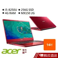 在飛比找蝦皮商城優惠-ACER 宏碁 SF314-54G-54A0 14吋 筆電 