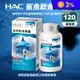 【永信HAC】鯊魚軟骨膠囊(120粒/瓶) 添加維生素D3 增進鈣吸收