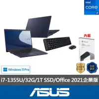 在飛比找momo購物網優惠-【ASUS】無線鍵鼠組★15.6吋i7輕薄商用筆電(B150