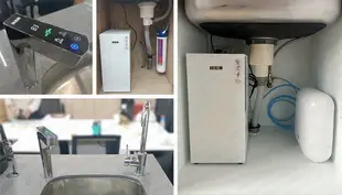 (贈好禮)賀眾牌 UW-2212HW-1 觸控式廚下型節能冷熱飲水機 搭UR-5401JW-1 (8.6折)