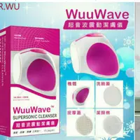 在飛比找蝦皮購物優惠-DR.WU WuuWave 洗臉機 震動潔膚儀