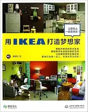 Build A Dreamer with IKEA