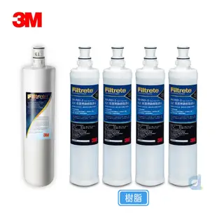 3M S004專用3US-F004-5除鉛濾心一支 樹脂軟水濾心3RF-F001-5四支(共5支) (7.1折)