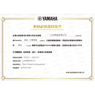 Yamaha 次中音薩克斯風吹嘴 TS6C