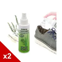 在飛比找momo購物網優惠-【○糊塗鞋匠○ 優質鞋材】M35 SHOESMART茶樹精油