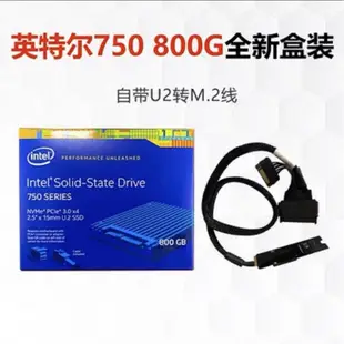 5Cgo【含稅】Intel英特爾750 400G 800G 1.2T固態存儲SSD NVMe U.2 PCIe高速穩定