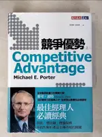 【書寶二手書T1／財經企管_ISM】競爭優勢_上下合售_麥可.波特(MICHAEL E. PORTER)著 ; 李明軒, 邱如美譯