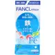 [DOKODEMO] FANCL 芳珂 鐵+維生素B6+維生素B12 20天份（40粒）