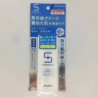 在飛比找Yahoo!奇摩拍賣優惠-2019新款 日本資生堂SHISEIDO sunmedic 