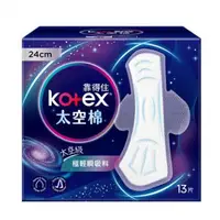 在飛比找Yahoo!奇摩拍賣優惠-出清 售完不補 Kotex 靠得住 太空棉(輕薄衛生棉) 靠