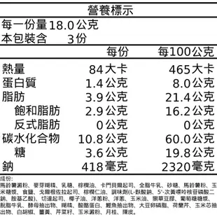 VONO 醇緻原味 濃湯(起司 18公克X3袋/盒)[大買家]