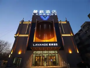 麗楓酒店吐魯番大十字店-麗楓LavandeLavande Hotel·Turpan Grand Cross