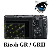 在飛比找遠傳friDay購物精選優惠-D&A Ricoh GR/GRII 相機專用日本9H抗藍光疏