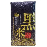 在飛比找momo購物網優惠-【池上黑米】黑米600g