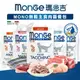 【樂寶館】Monge 瑪恩吉 MONO 無穀主食肉醬餐包 貓糧 貓用濕糧 幼貓/結紮貓/成貓 貓飼料 餐包