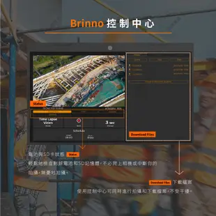 brinno BCC2000+ Plus P 專業版建築工程縮時相機 搭配太陽能板套組 縮時攝影機 太陽能板 原廠公司貨