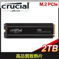 在飛比找PChome24h購物優惠-Micron 美光 Crucial T500 2TB M.2