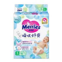 在飛比找蝦皮購物優惠-**現貨可刷卡** 妙而舒 紙尿褲 Merries 瞬吸舒爽