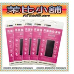 茉比小舖 三星 SAMSUNG A20 滿版 亮面 9H 玻璃貼 螢幕貼 保護貼 XMART