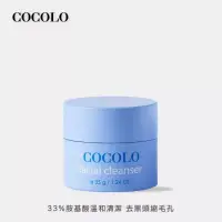 在飛比找博客來優惠-【COCOLO】童顏肌淨潔顏霜 35g (胺基酸洗面乳) 經