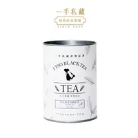 在飛比找PChome24h購物優惠-【ITSO一手世界茶館】英式格雷伯爵紅茶-散茶(70公克/罐