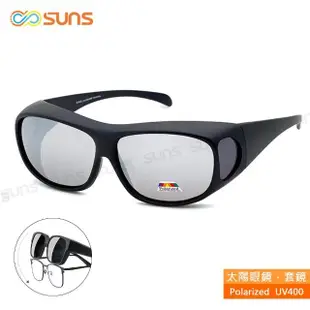 【SUNS】台灣製偏光太陽眼鏡 包覆式太陽眼鏡 水銀鏡面 抗UV400/可套鏡(防眩光/遮陽/眼鏡族首選)