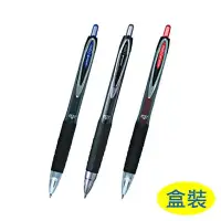 在飛比找Yahoo!奇摩拍賣優惠-UNI 三菱 UMN-207 自動鋼珠筆/中性筆 0.5mm