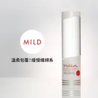 在飛比找PChome24h購物優惠-TENGA HOLE-LOTION高濃度潤滑液(M-白)