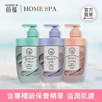 在飛比找蝦皮商城優惠-ON THE BODY SPA死海泥沐浴乳500g (任選1