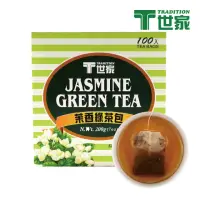 在飛比找momo購物網優惠-【T世家】經典茉香綠茶包2gx100包