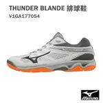 【超低特價】【MIZUNO 美津濃】THUNDER BLANDE 排球鞋 /白灰橘 V1GA177054 M829