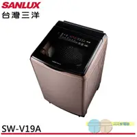 在飛比找蝦皮商城優惠-SANLUX 台灣三洋 18公斤 DD直流變頻超音波洗衣機 