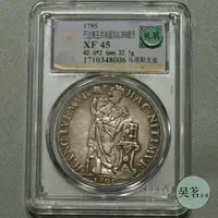 在飛比找露天拍賣優惠-【千代銀元】公博XF45荷蘭尼德蘭1795年3盾站人大銀幣烏