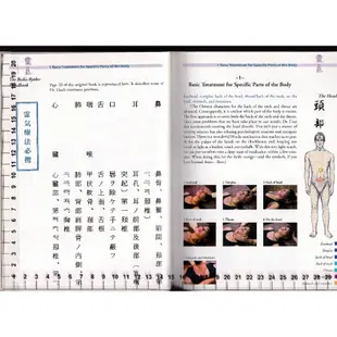 ~O《The Original Reiki Handbook of Dr. Mikao Usui (霊気療法必携)》