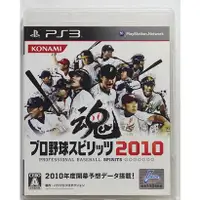 在飛比找蝦皮購物優惠-PS3 日版 職棒野球魂 2010
