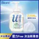 Biore 蜜妮 高彈潤沐浴慕絲 自然草本香(540ml)