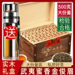 金駿眉紅茶蜜香武夷山金俊眉散裝罐裝特級茶葉過節送禮盒裝500G