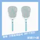 勳風 充電式三層小黑蚊捕蚊拍(2入組) DHF-T7022【全館免運】