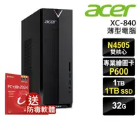 在飛比找momo購物網優惠-【Acer 宏碁】Intel 繪圖商用薄型電腦(XC-840