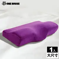 在飛比找momo購物網優惠-【ONE HOUSE】3D蝶型紓壓頸枕(大尺寸)