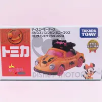 在飛比找蝦皮購物優惠-絕版 布丁泡泡 TOMICA 多美 迪士尼 Disney 米