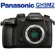 Panasonic GH5M2 單機身 公司貨