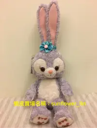 在飛比找蝦皮購物優惠-🐰正版香港迪士尼史黛拉兔玩偶🐰