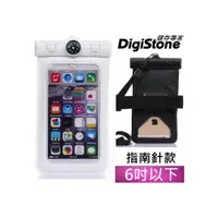 在飛比找i郵購優惠-Digistone 防水袋 iPhone6 plus 指南針