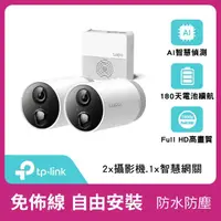 在飛比找momo購物網優惠-【TP-Link】Tapo C400S2 1080P 200