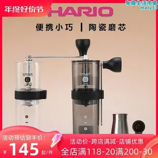 hario磨豆機咖啡豆研磨機手搖磨粉機手動可攜式家用手磨咖啡機